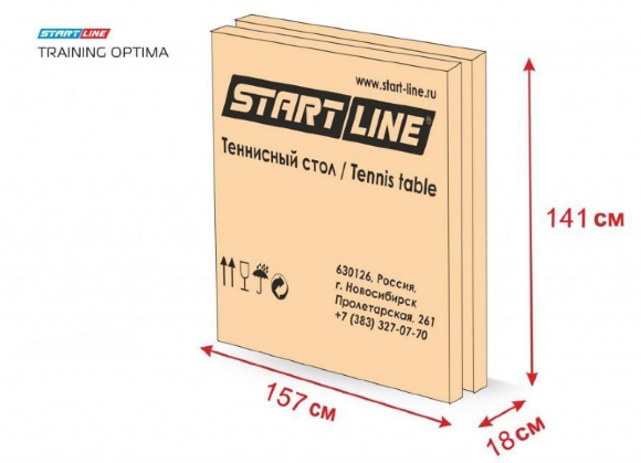 Теннисный стол Start Line Training Optima