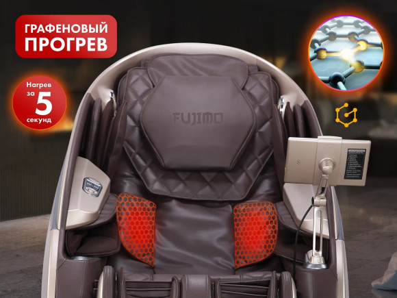 Массажное кресло Fujimo GURU2 F800 Бежевый