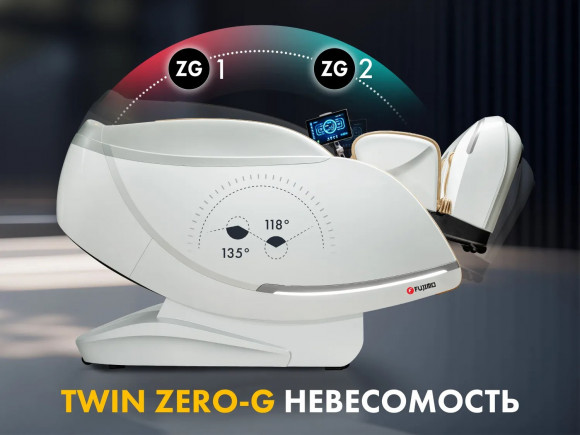 Массажное кресло Fujimo GURU2 F800 Бежевый