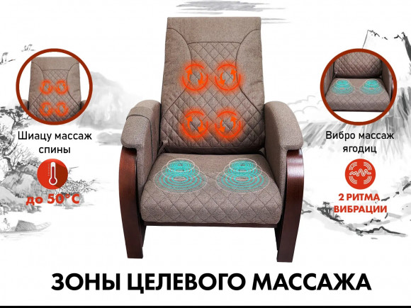 Массажное кресло Fujimo BALANCE 2 F2004 TOF Капучино