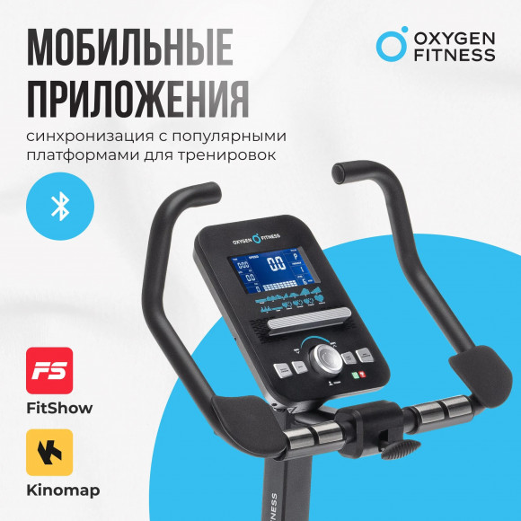 Велотренажер Oxygen Fitness Guru Concept Велотренажер Oxygen Fitness Guru Concept