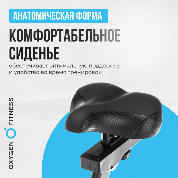 Велотренажер Oxygen Fitness Guru Concept Велотренажер Oxygen Fitness Guru Concept