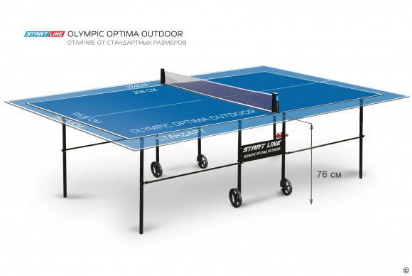 Теннисный стол Start Line Olympic Optima синий