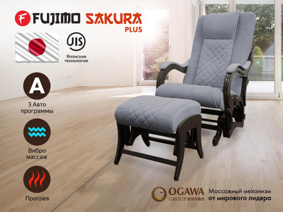 Массажное кресло Fujimo SAKURA PLUS F2005 FVXP Грейси (Sakura 9)
