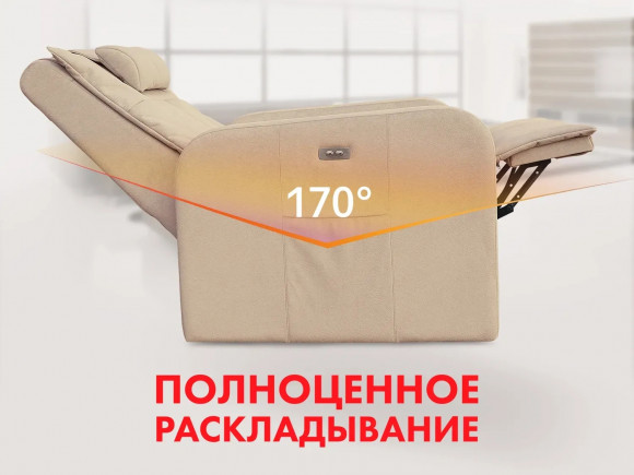 Массажное кресло Fujimo LIFT CHAIR F3005 FLFK Ваниль (Sakura 4)