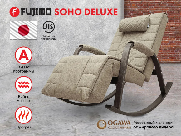 Массажное кресло Fujimo SOHO DELUXE F2000 TCFA Бежевый (TONY12)