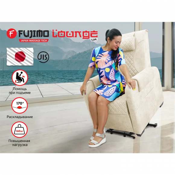 Массажное кресло Fujimo LOUNGE UP F7003 ULFL Айвори (Orlando 1) Массажное кресло Fujimo LOUNGE UP F7003 ULFL Айвори (Orlando 1)