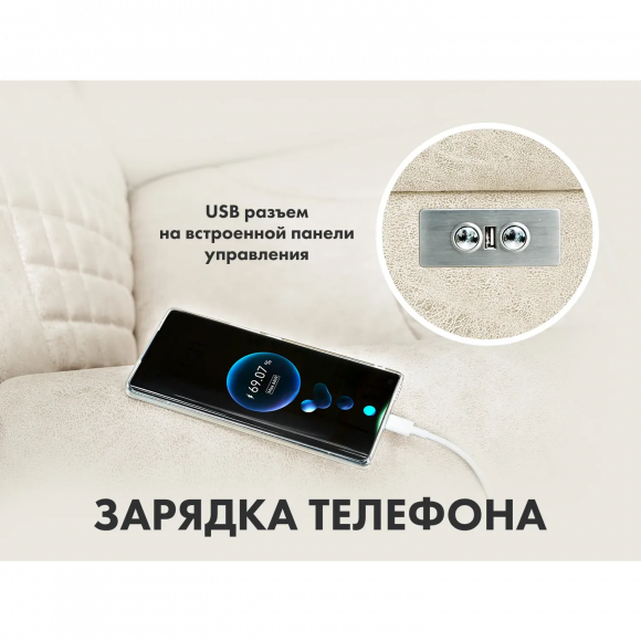 Массажное кресло Fujimo LOUNGE UP F7003 ULFL Айвори (Orlando 1) Массажное кресло Fujimo LOUNGE UP F7003 ULFL Айвори (Orlando 1)
