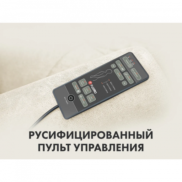 Массажное кресло Fujimo LOUNGE UP F7003 ULFL Айвори (Orlando 1) Массажное кресло Fujimo LOUNGE UP F7003 ULFL Айвори (Orlando 1)