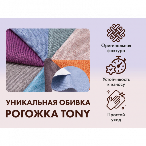 Массажное кресло Fujimo CAROLINE F2001 TCF Шоколад (TONY 8) Массажное кресло Fujimo CAROLINE F2001 TCF Шоколад (TONY 8)