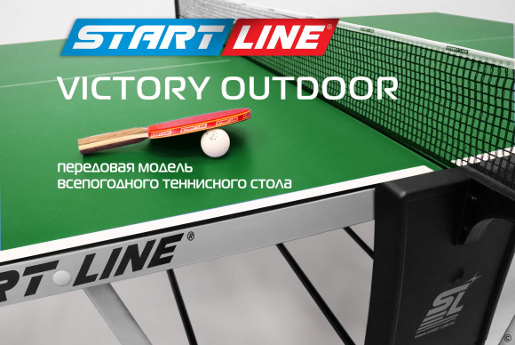 Теннисный стол Start Line VICTORY 6 зелёный