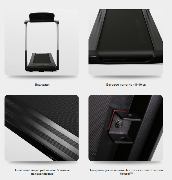 Беговая дорожка Carbon T220